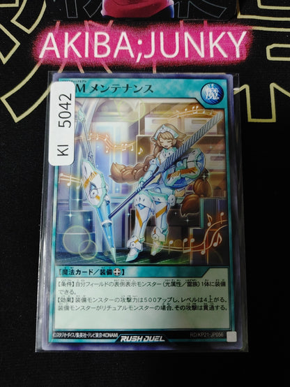 Plasmatic Model Maintenance Yugioh RD/KP21-JP056 Rush Duel Konami JAPAN