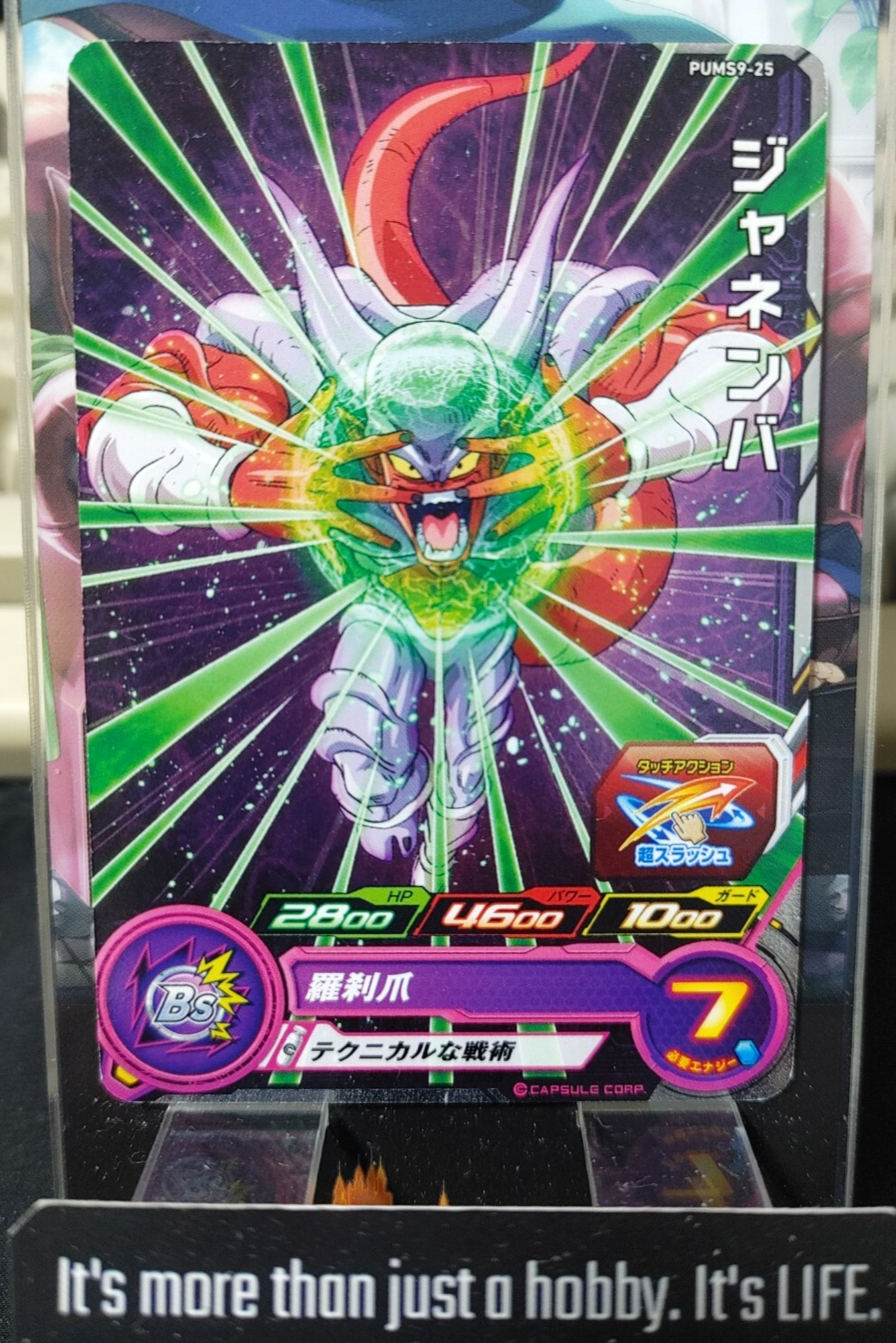 47432456