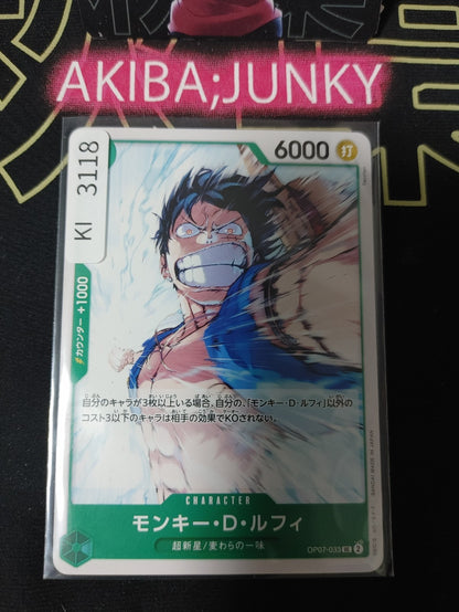 47439750