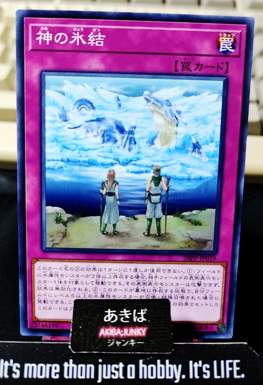 The Ice-Bound God Yugioh 20PP-JP019 Yu-Gi-Oh Konami OCG JAPAN