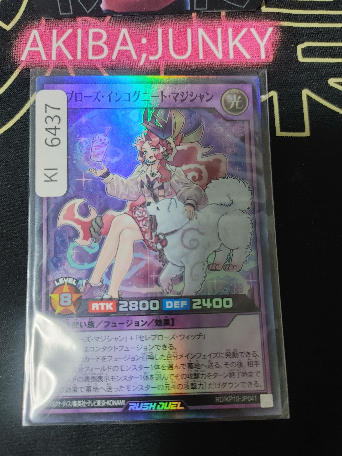 Celeb Rose Incognito Magician Yugioh RD/KP19-JP041 Super Rare Rush Duel JAPAN