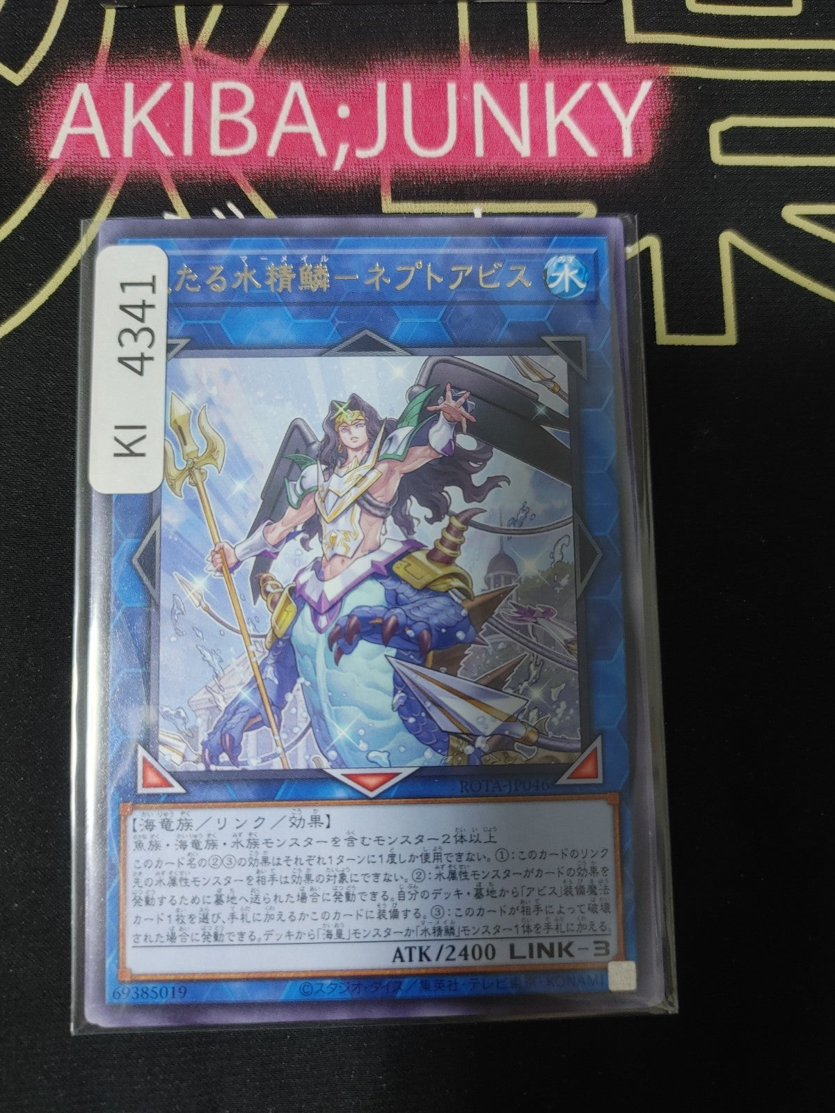 Neptabyss the Royal Mermail Yugioh ROTA-JP046 Rare Konami OCG JAPAN