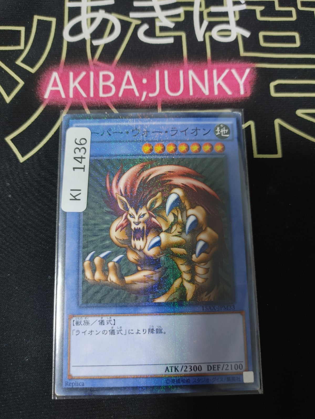 47431374