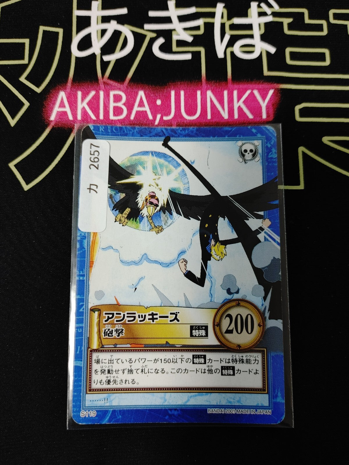 47426433