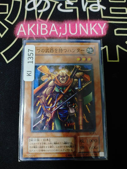 47422492