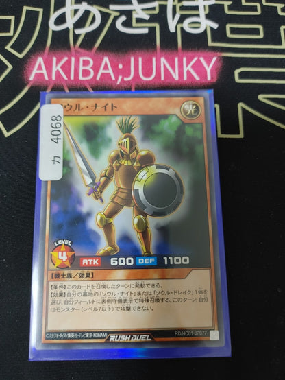 47424773