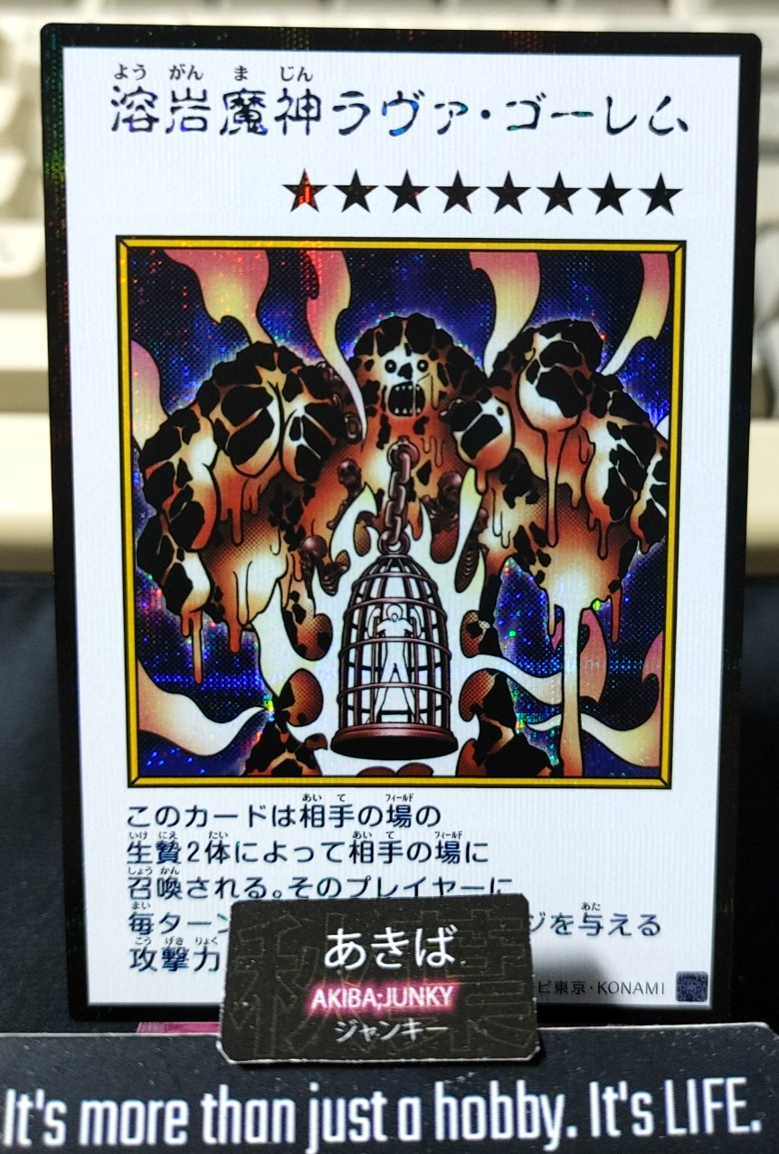Lava Golem Yugioh Manga Style YAC1 Secret Rare Konami OCG JAPAN