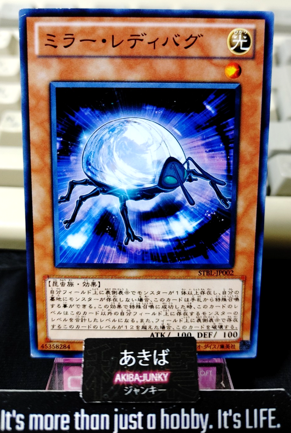 47423968
