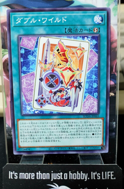 47436993