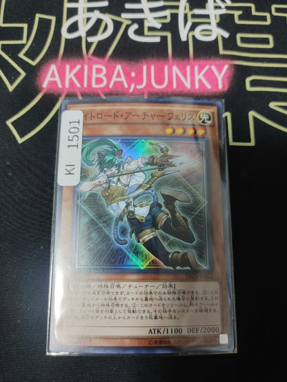 47434775