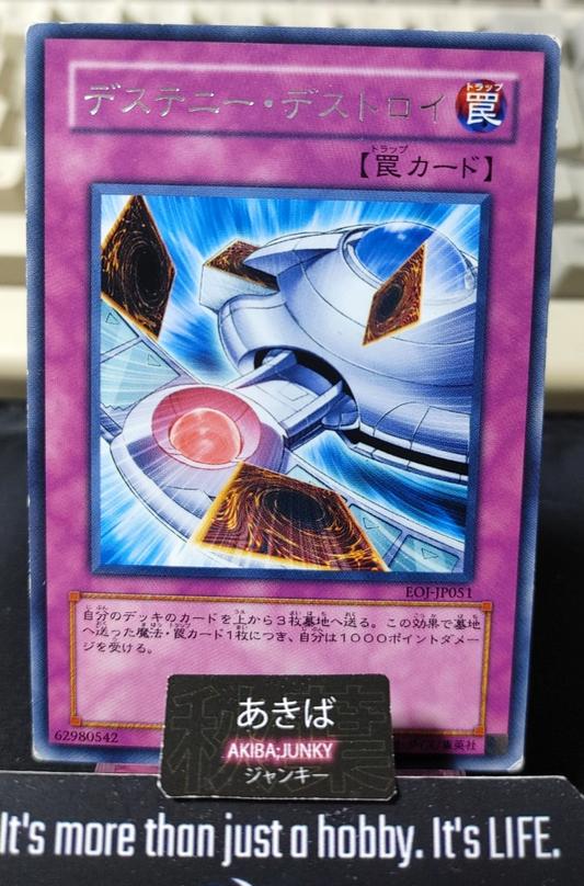Destruction of Destiny Yugioh EOJ-JP051 Rare Konami OCG JAPAN