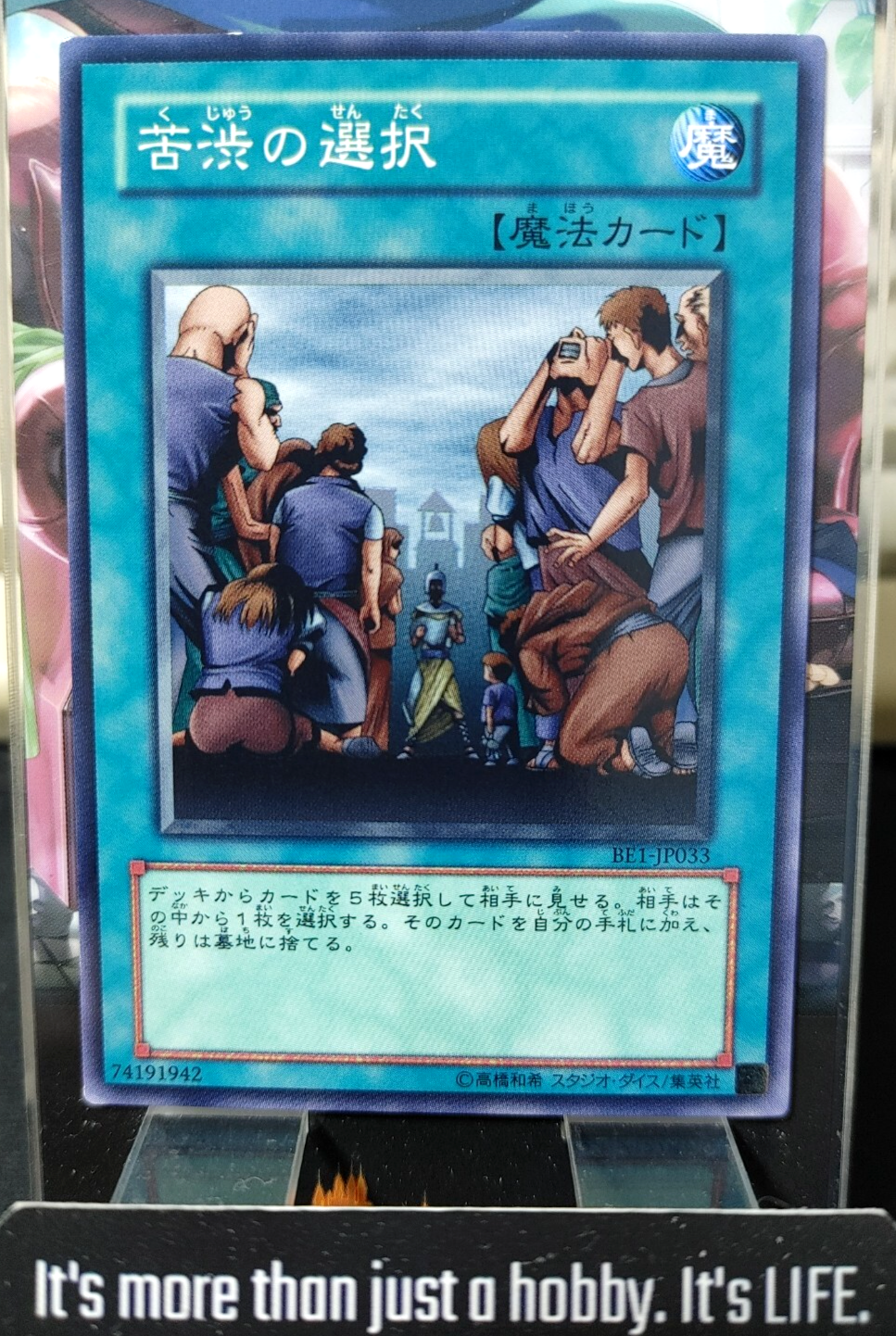 47422334