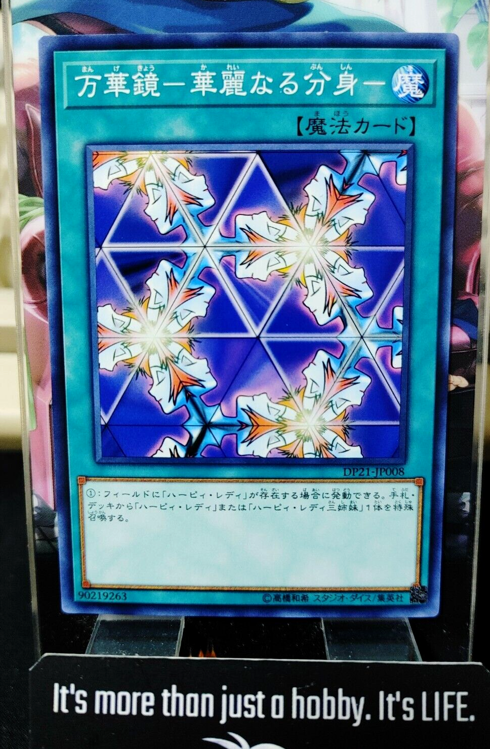 47431284