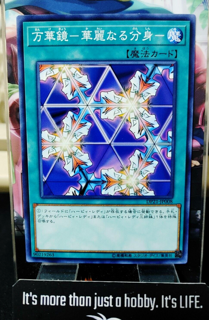 47431284