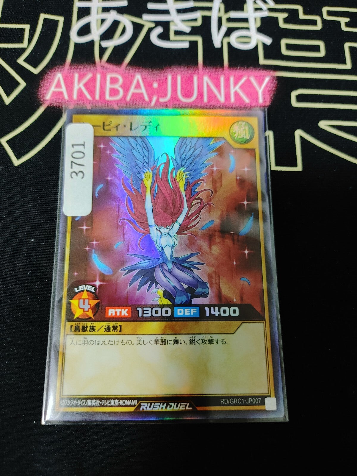 47433871