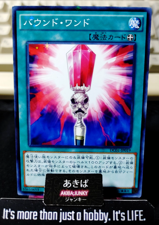 Bound Wand Yugioh DC01-JP019 Parallel Rare Konami OCG JAPAN