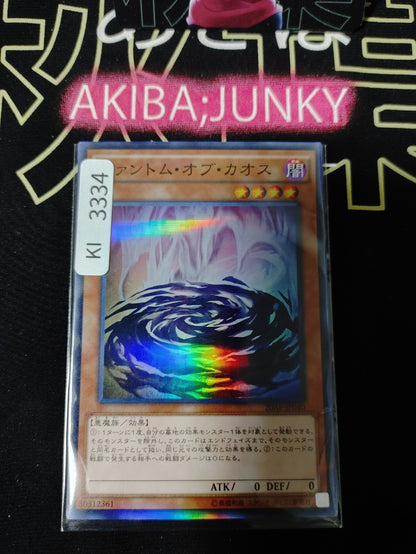 47427645