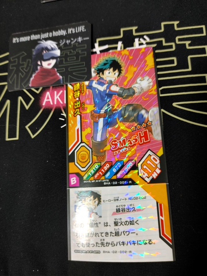 47431633