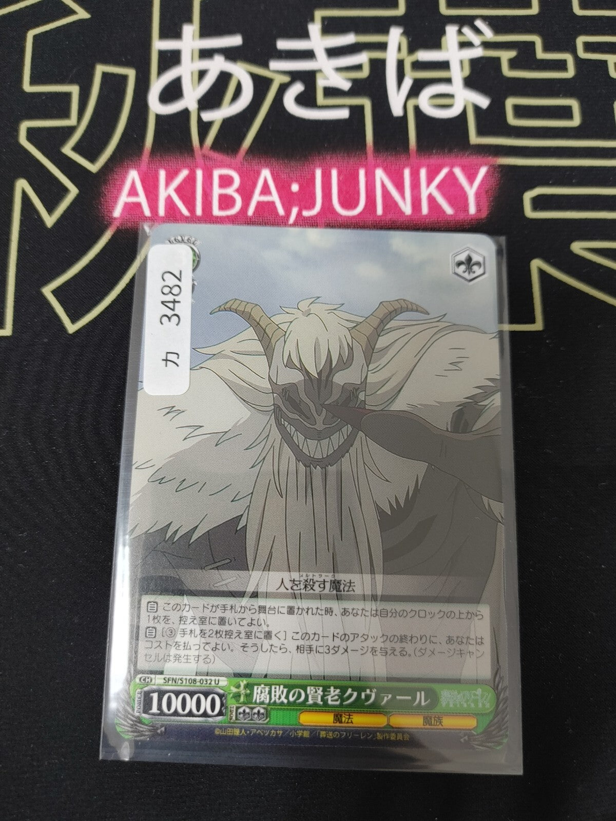 47432608
