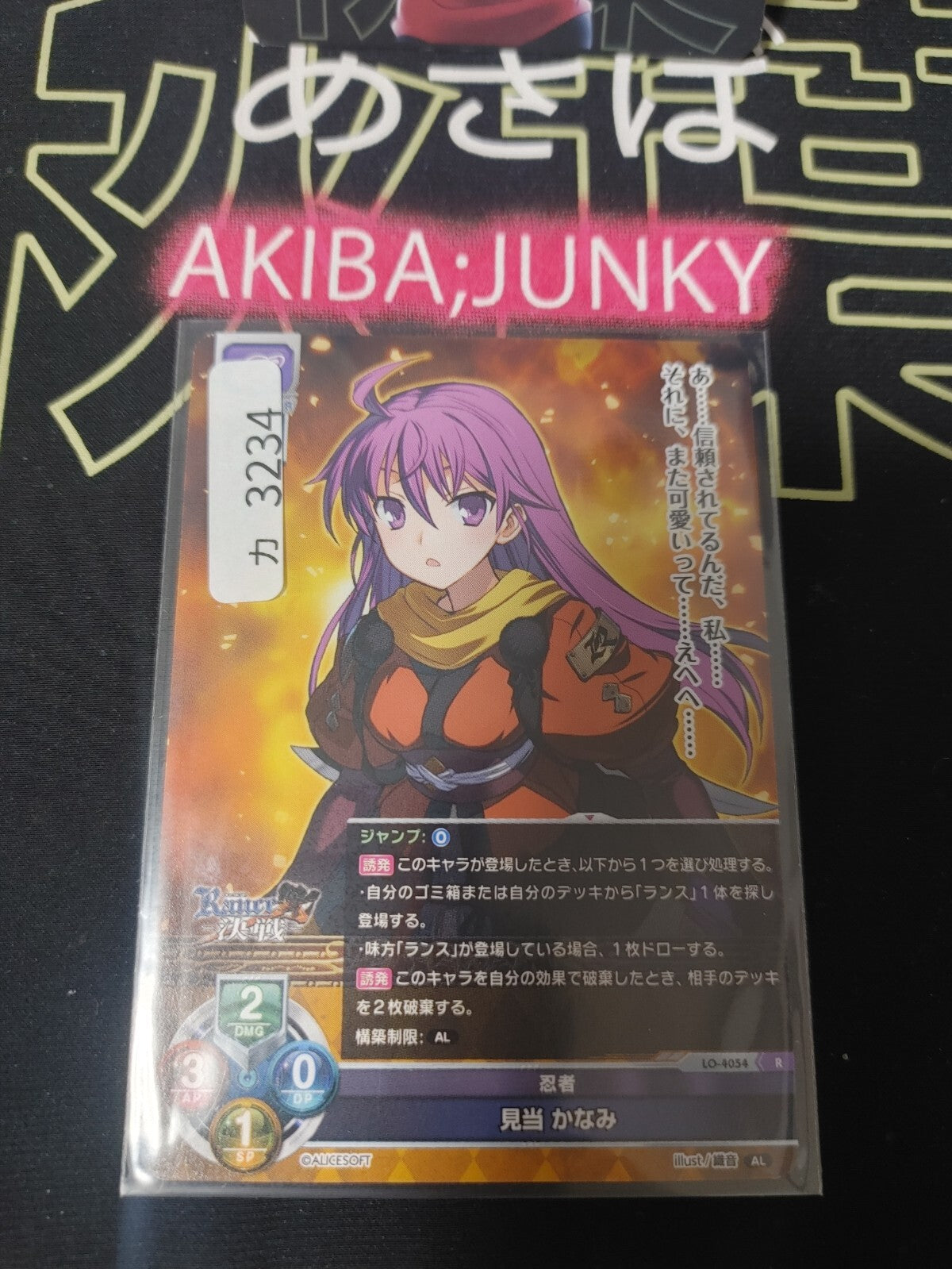 47431296