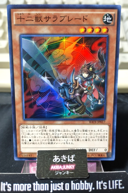 47428866