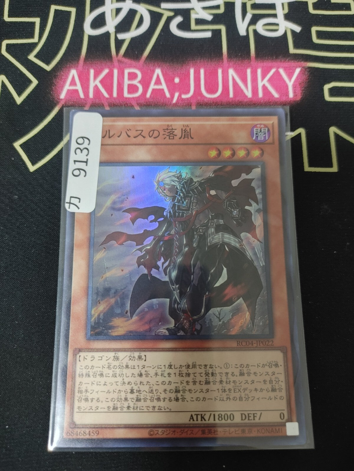 47428092