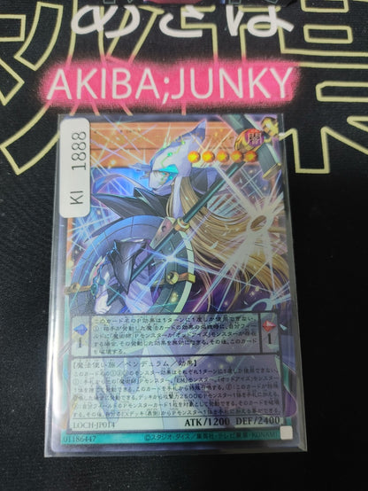 47422695