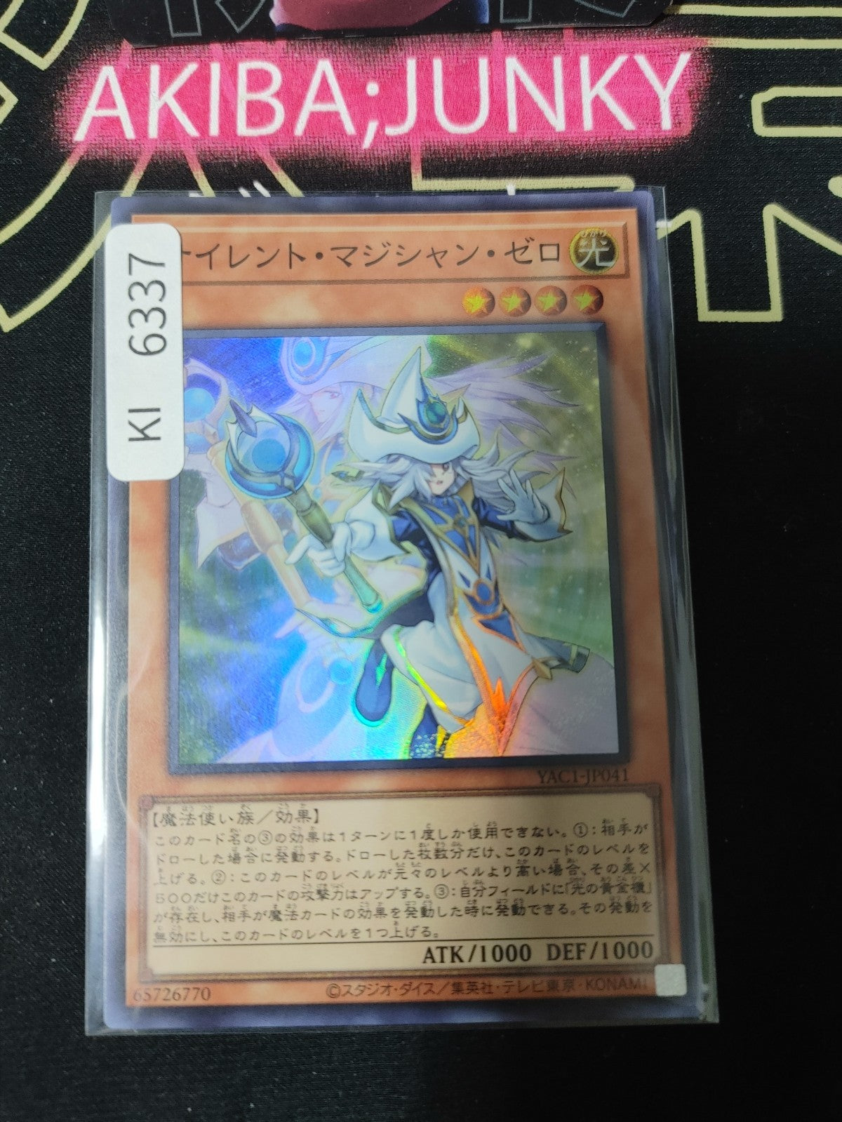 Silent Magician Zero Yugioh YAC1-JP041 Super Rare Konami OCG JAPAN