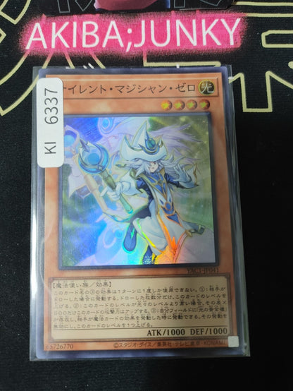 Silent Magician Zero Yugioh YAC1-JP041 Super Rare Konami OCG JAPAN