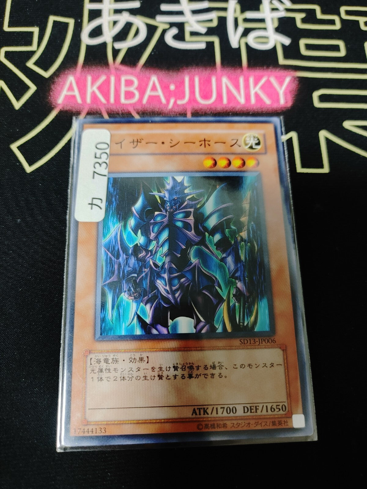 47422918