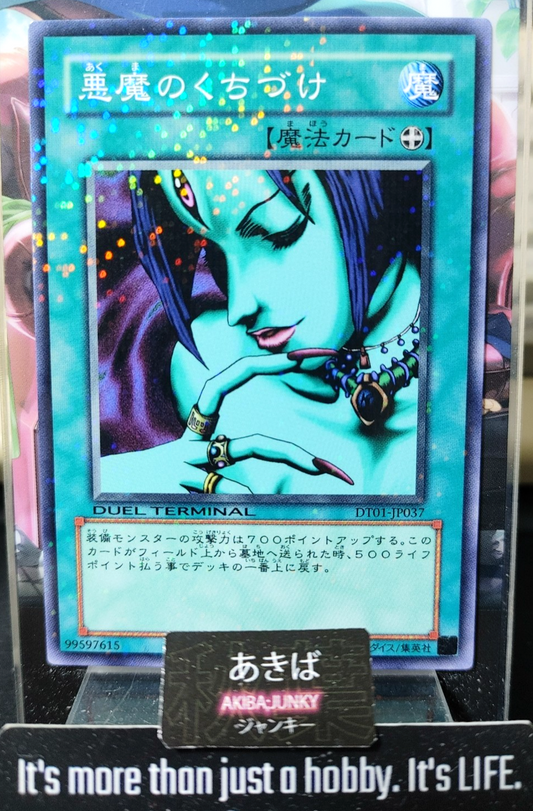 47430937