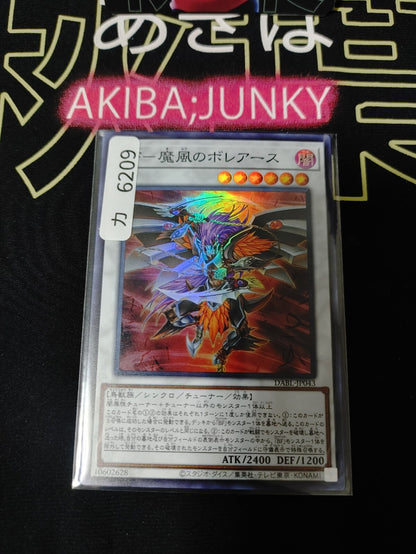 47423063