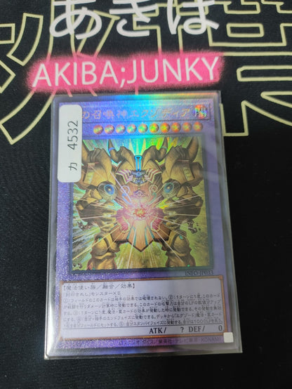 47436265