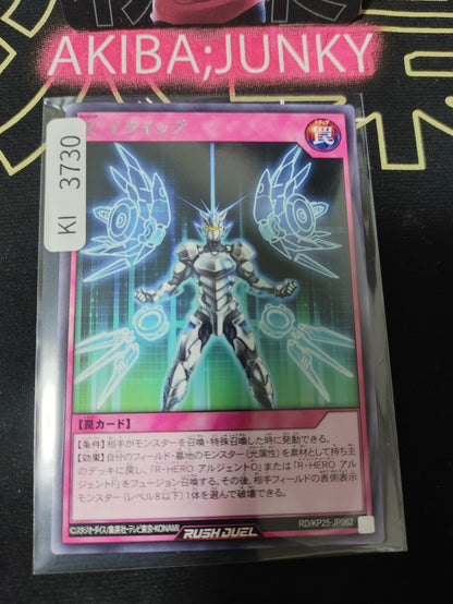 47436010