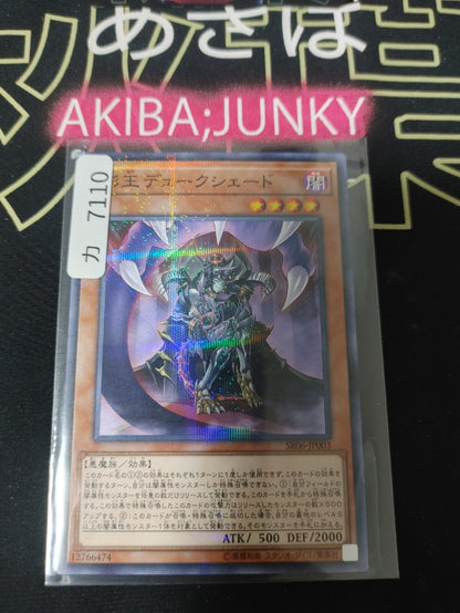 47430599