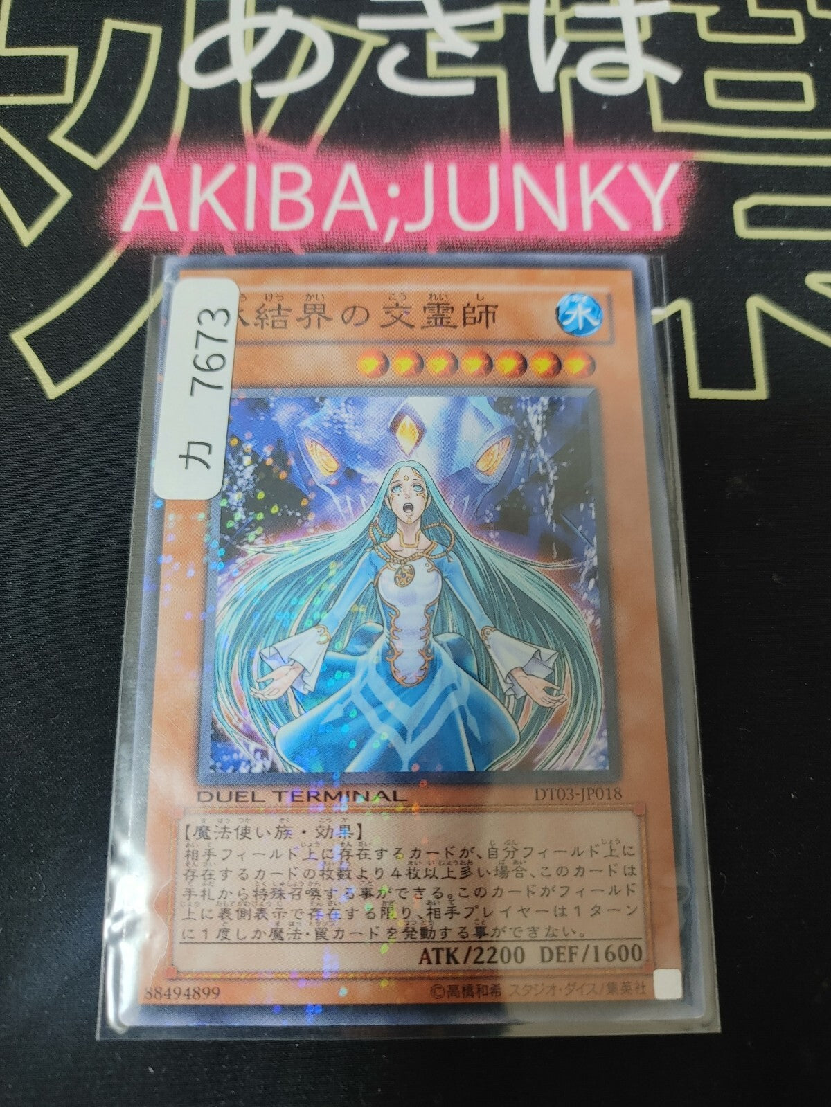 47436153