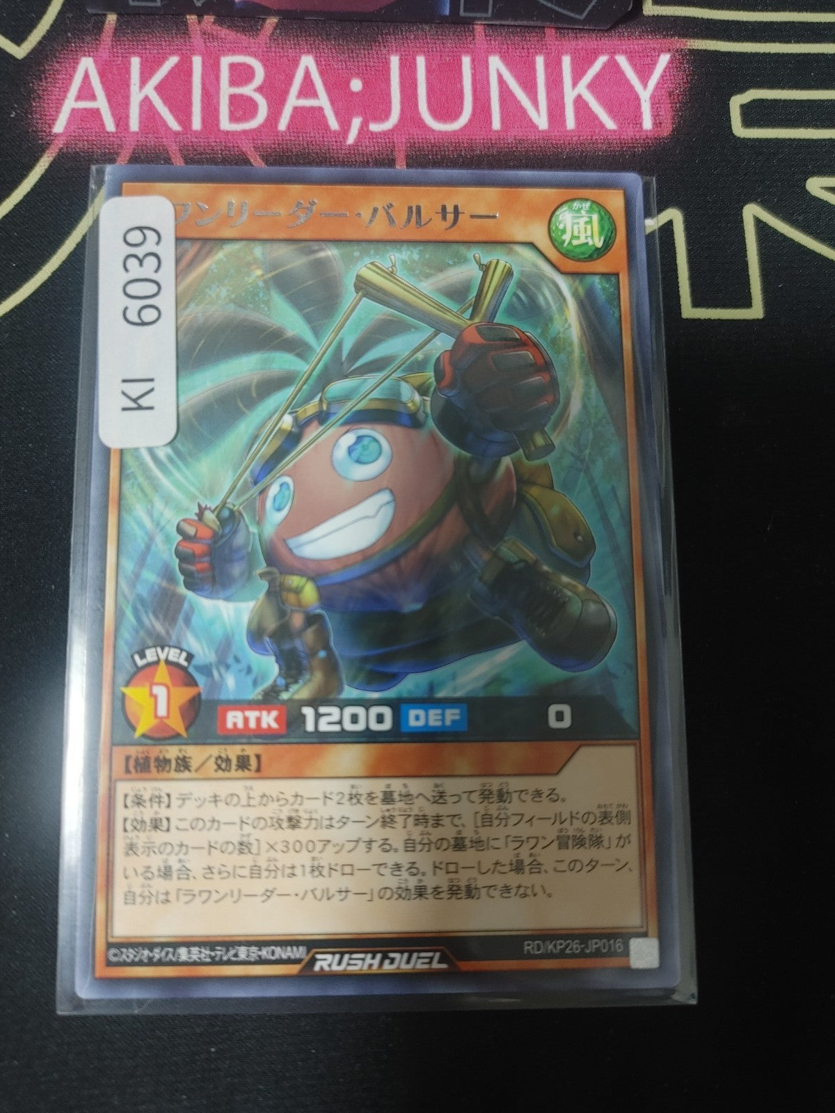 Lauan Leader Balsa Yugioh RD/KP26-JP016 Rare Rush Duel Konami JAPAN