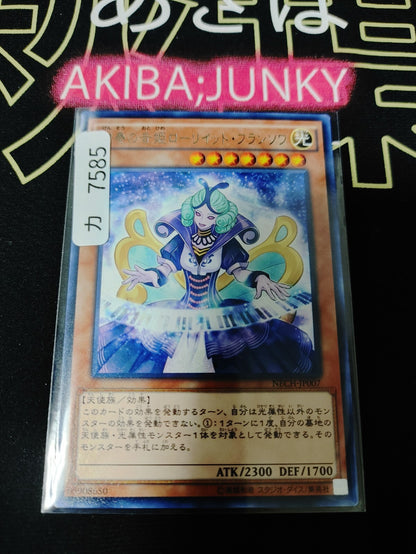 47429769