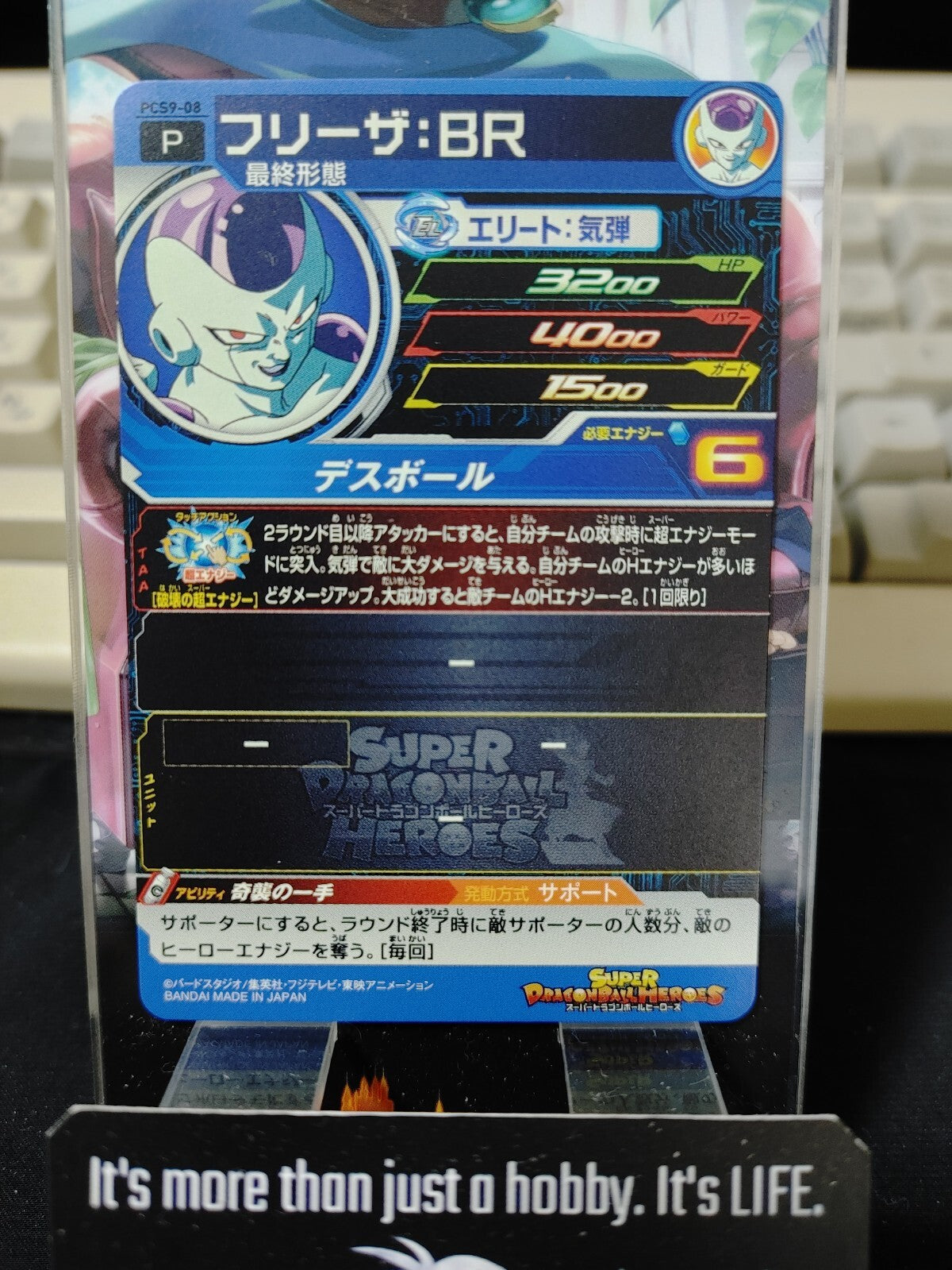 47431208