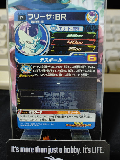 47431208