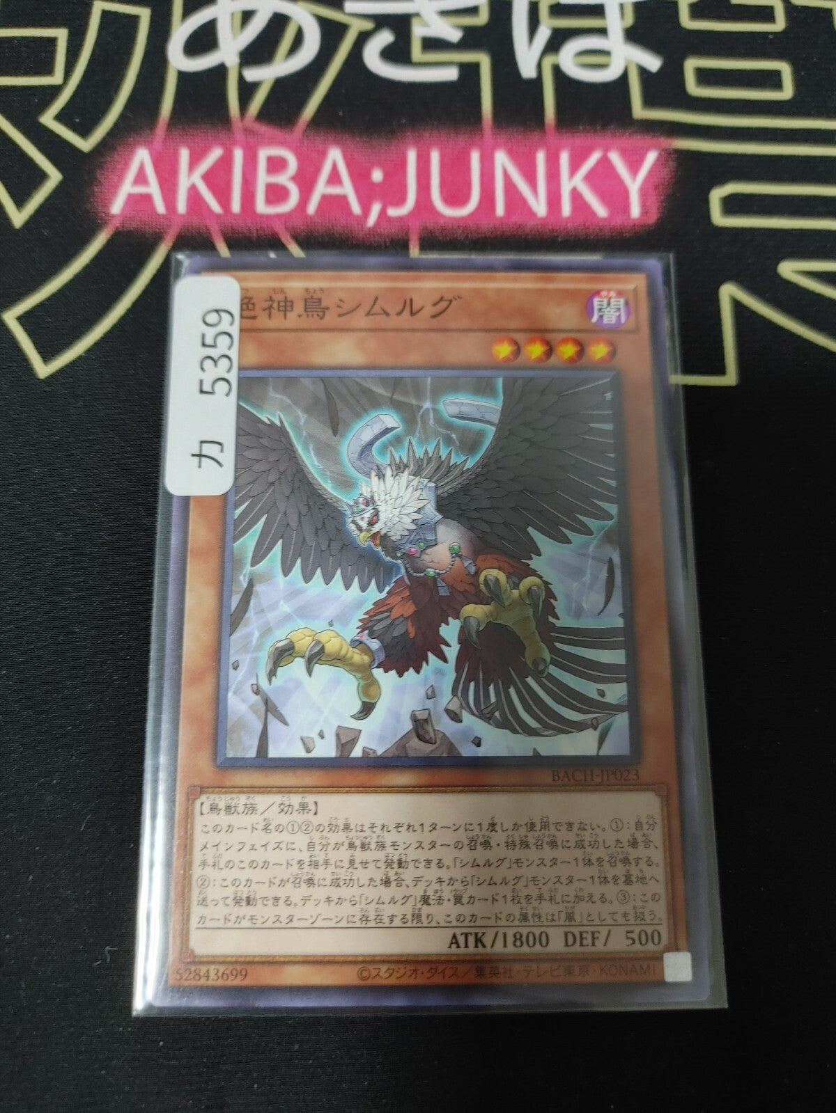 47433791
