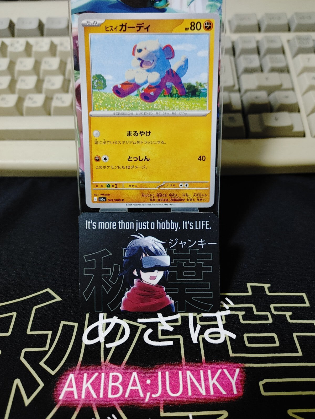 47426352