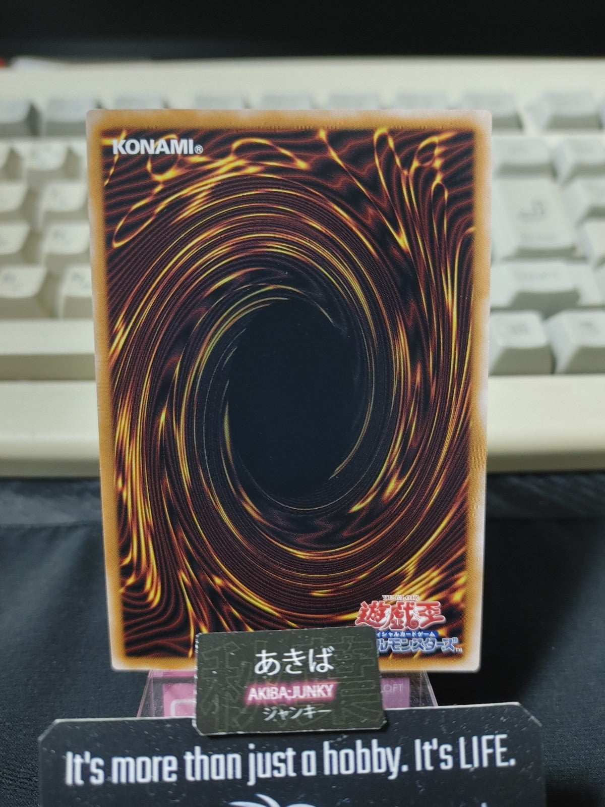 47431823