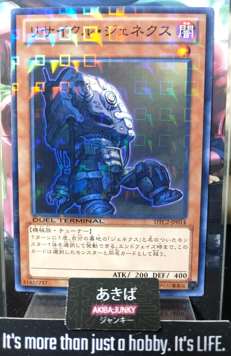 47422649