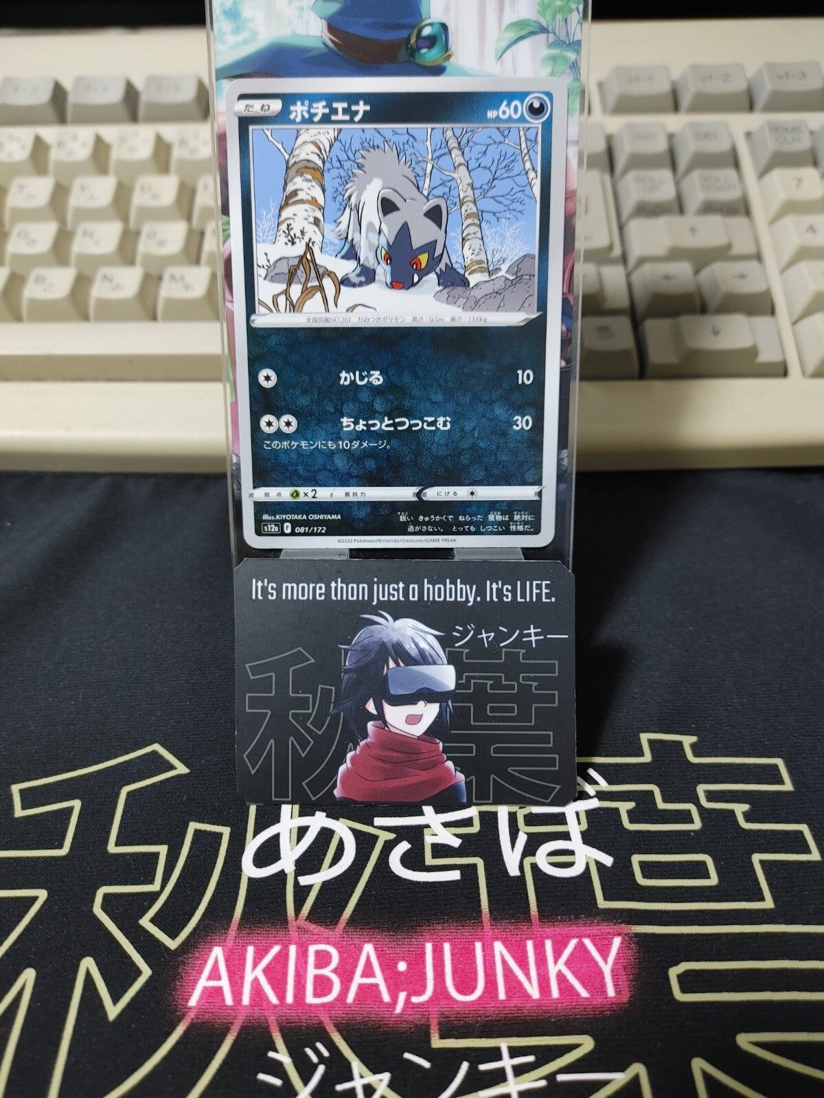 47426346