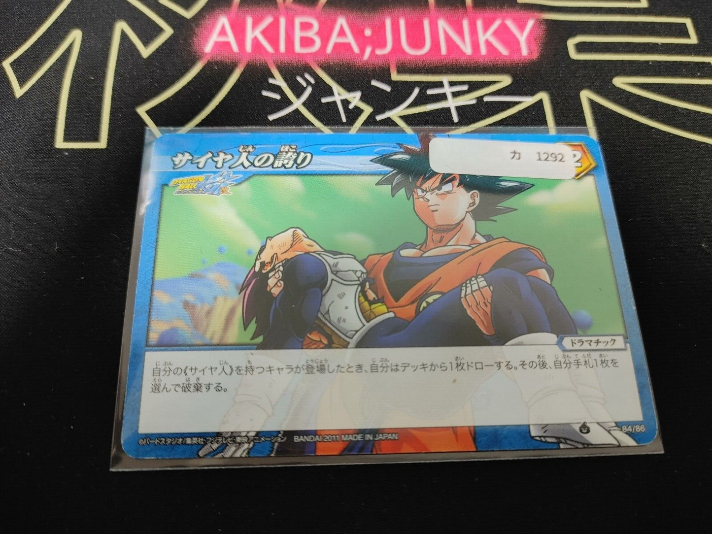 47422298