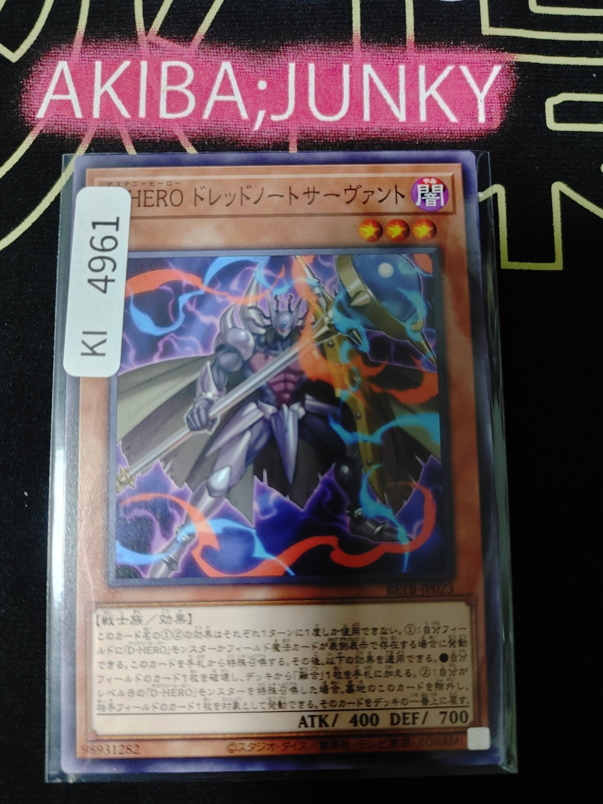 Destiny HERO - Dreadnought Servant Yugioh BETB-JP023 Yu-Gi-Oh Konami OCG JAPAN