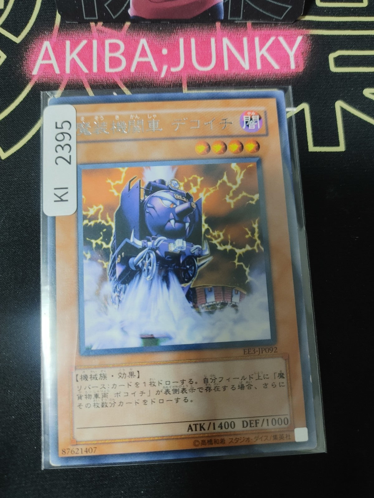 47436689