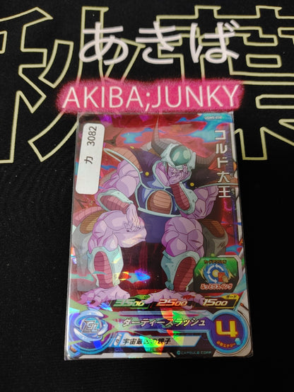 47426686