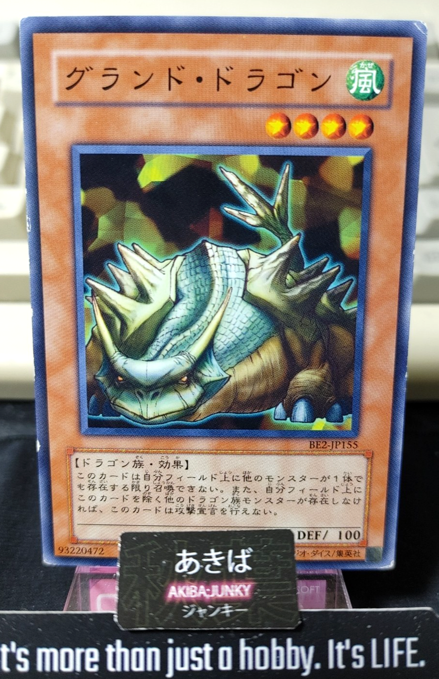 47434151